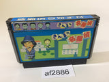 Sanma no Meitantei NES Famicom Japan - AF2886