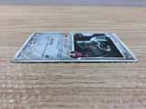 CC6254 Bronzong Pokemon G Metal C Pt1 064/096 Pokemon Card TCG Japan