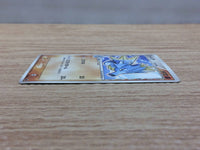 CC5001 Seadra delta Fighting - PCGd-6B 006/024 Pokemon Card TCG Japan