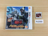 Battle for Money Cho Sentochu BOXED Nintendo 3DS Japan - FH2589