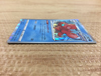 CB1935 Octillery Water R S5R 023/070 Pokemon Card TCG Japan
