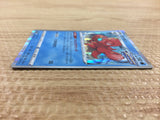 CB1935 Octillery Water R S5R 023/070 Pokemon Card TCG Japan