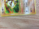 Mankey Fighting - OP2 56 Pokemon Card TCG Japan - CB3302