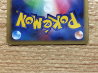 CC6254 Bronzong Pokemon G Metal C Pt1 064/096 Pokemon Card TCG Japan
