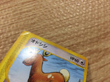 CB2542 Stantler Colorless Common e5 068/088 Pokemon Card TCG Japan
