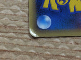 CC5001 Seadra delta Fighting - PCGd-6B 006/024 Pokemon Card TCG Japan