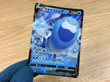 ArctovishV Water RR S6K 017/070 Pokemon Card TCG Japan - CA2456