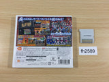 Battle for Money Cho Sentochu BOXED Nintendo 3DS Japan - FH2589