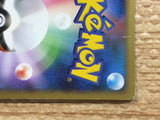 CD2004 Electrode Electric PROMO 010/DPt-P Pokemon Card TCG Japan