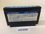 Sanma no Meitantei NES Famicom Japan - AF2886