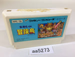 aa5273 Takahashi Meijin no Boukenjima NES Famicom Japan