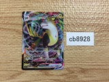 CB8928 Boltund VMAX Lightning RRR S8 035/100 Pokemon Card TCG Japan