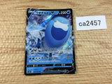 ArctovishV Water RR S6K 017/070 Pokemon Card TCG Japan - CA2457