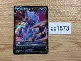 CC1873 Hisuian Sneasler V Darkness RR s10P 044/067 Pokemon Card TCG Japan