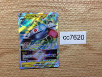 cc7620 Magnezone VSTAR ElectricSteel	 RRR S10A 017/071 Pokemon Card TCG Japan