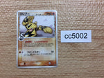 CC5002 Electabuzz delta Fighting - PCGd-6B 007/024 Pokemon Card TCG Japan