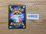 CC8222 Oricorio Fire AR s12a 176/172 Pokemon Card TCG Japan