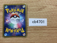 CB4701 Gallade Psychic R BW7 034/070 Pokemon Card TCG Japan