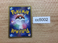 CC5002 Electabuzz delta Fighting - PCGd-6B 007/024 Pokemon Card TCG Japan