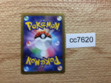 cc7620 Magnezone VSTAR ElectricSteel	 RRR S10A 017/071 Pokemon Card TCG Japan