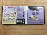 Tabi no Yubisashi Kaiwachou DS Series 3 Korea BOXED Nintendo DS Japan - FG7154