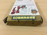 Rekka no Gotoku Tenka wo Tore BOXED NES Famicom Japan - UB9703