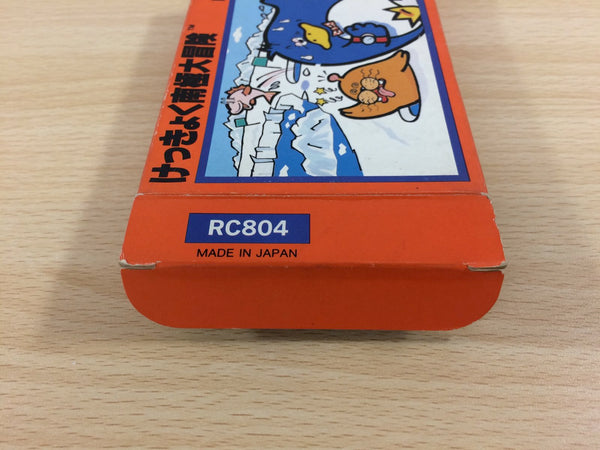 ud6606 Antarctic Adventure BOXED NES Famicom Japan – J4U.co.jp