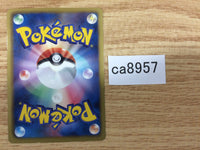 CA8957 Cheren Su - SZD 014/015 Pokemon Card TCG Japan