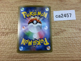 ArctovishV Water RR S6K 017/070 Pokemon Card TCG Japan - CA2457
