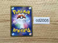 CD2005 Lucario FightingSteel - PROMO 015/DPT-P Pokemon Card TCG Japan
