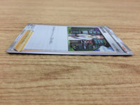 CA5175 Professor's Research Su - S4a 174/190 Pokemon Card TCG Japan