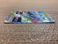 cc7620 Magnezone VSTAR ElectricSteel	 RRR S10A 017/071 Pokemon Card TCG Japan