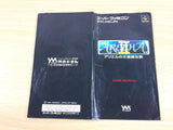 Aretha 2 Ariel no Fushigi na Bouken BOXED SNES Super Famicom Japan - UB9183