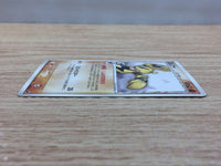CC5002 Electabuzz delta Fighting - PCGd-6B 007/024 Pokemon Card TCG Japan