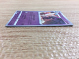 CC2210 Mismagius Psychic U s9a 031/067 Pokemon Card TCG Japan