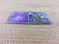 CB4701 Gallade Psychic R BW7 034/070 Pokemon Card TCG Japan