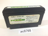 SD Gundam Gaiden Knight Gundam Story NES Famicom Japan - AC9768