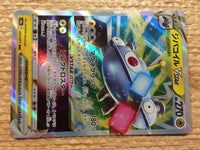 cc7620 Magnezone VSTAR ElectricSteel	 RRR S10A 017/071 Pokemon Card TCG Japan