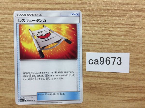 Pokemon Cards – Page 576 – J4U.co.jp