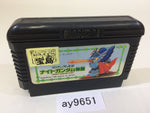 ay9651 SD Gundam Gaiden Knight Gundam Story NES Famicom Japan