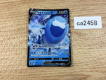 CA2458 ArctovishV Water RR S6K 017/070 Pokemon Card TCG Japan