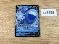 CA2458 ArctovishV Water RR S6K 017/070 Pokemon Card TCG Japan