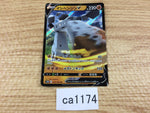 ca1174 StonjournerV Fighting RR S1W 034/060 Pokemon Card TCG Japan