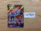CC7621 Magnezone ElectricSteel V S10A 079/071 Pokemon Card TCG Japan