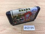 DH2194 Maou Renjishi Mystical Fighter Mega Drive Genesis Japan