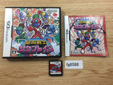 Zekkyo Senshi Sakebrain Sakeburein BOXED Nintendo DS Japan - FG6588