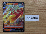 CB7304 Blaziken V Fire RR s8b 019/184 Pokemon Card TCG Japan