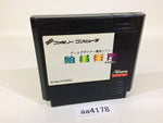 aa4178 Dezaemon NES Famicom Japan