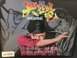 Mahjong Hisshou Den Naki no Ryuu SNES Super Famicom Japan - SE1829