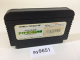 ay9651 SD Gundam Gaiden Knight Gundam Story NES Famicom Japan